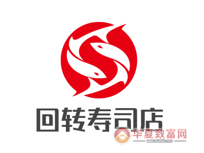 回转寿司店加盟